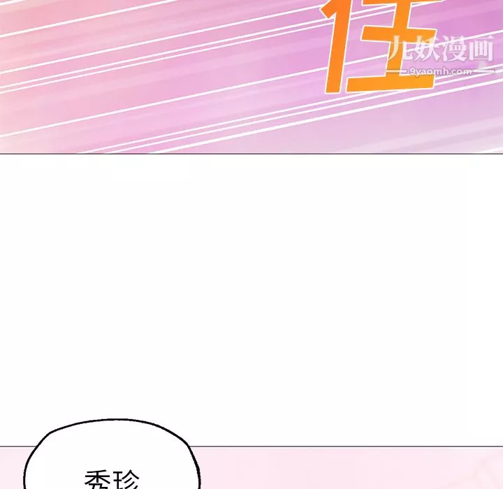 GoodNight第22話