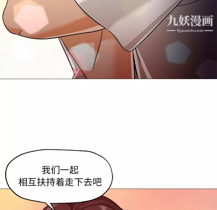 GoodNight第22話