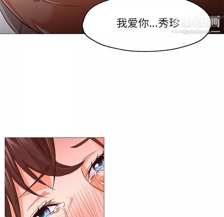 GoodNight第22話