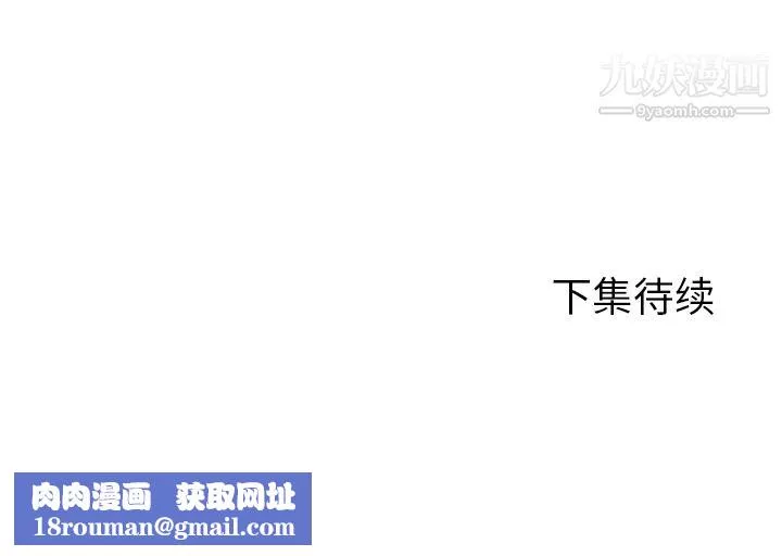 GoodNight第22話