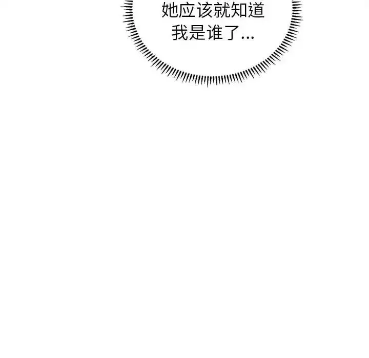 双面人第3話