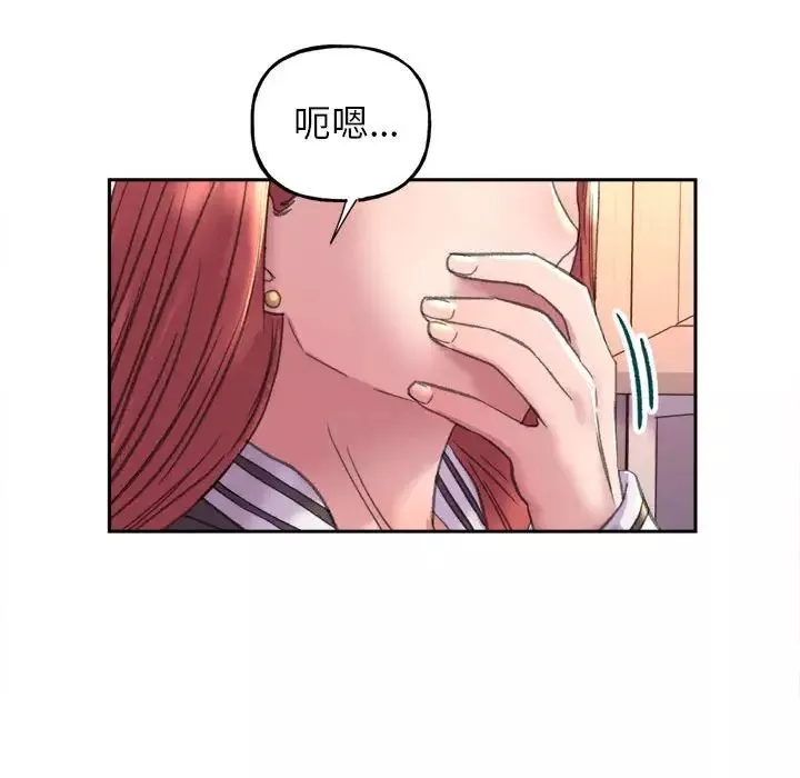 双面人-第3话 - 图片 112