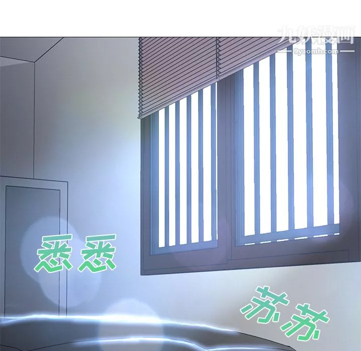 GoodNight第23話