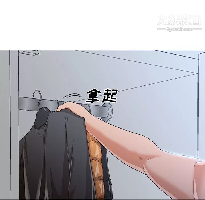 GoodNight第23話
