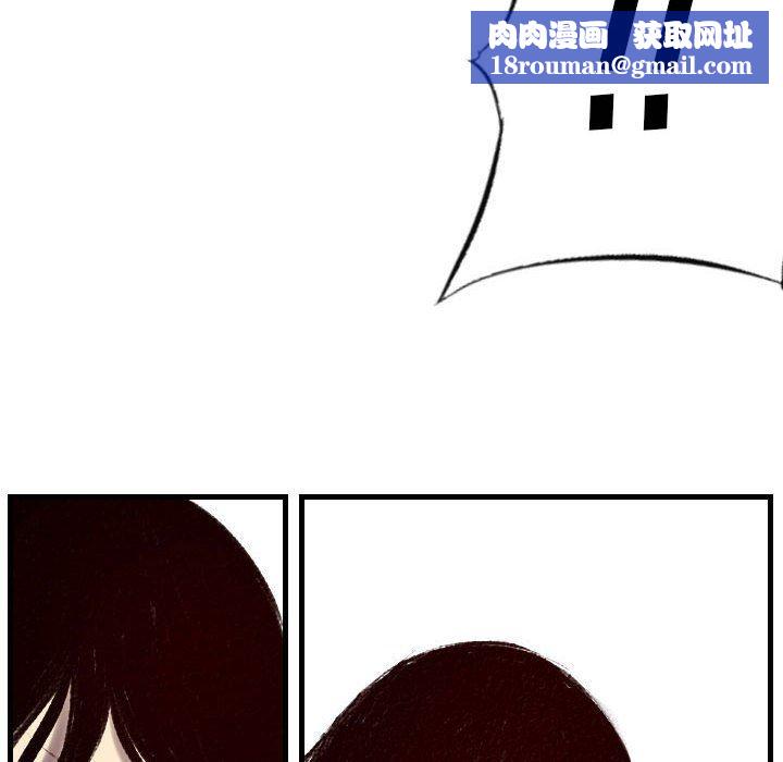 堕落城市第43话