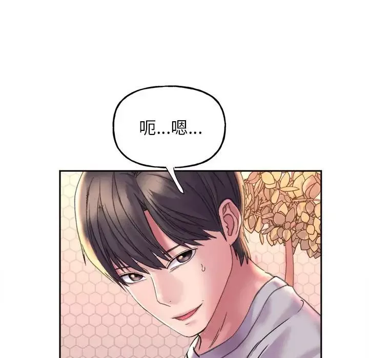 双面人第3話