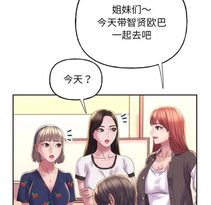 双面人第3話