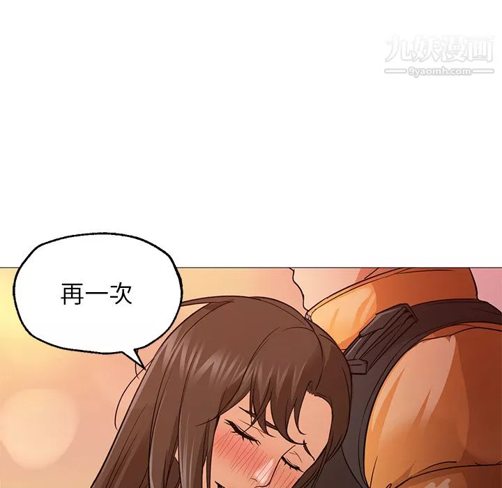 GoodNight-第23话 - 图片 31