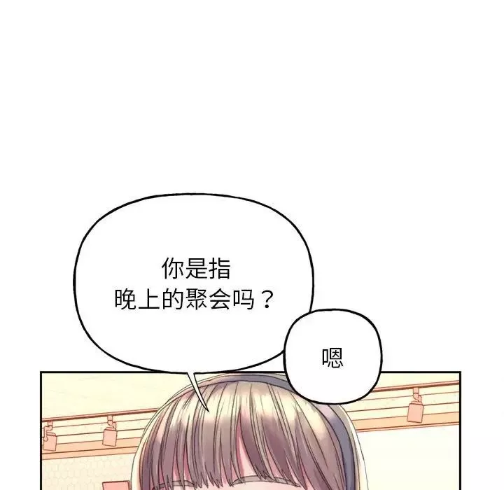 双面人第3話