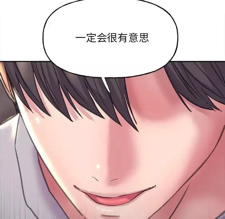 双面人第3話