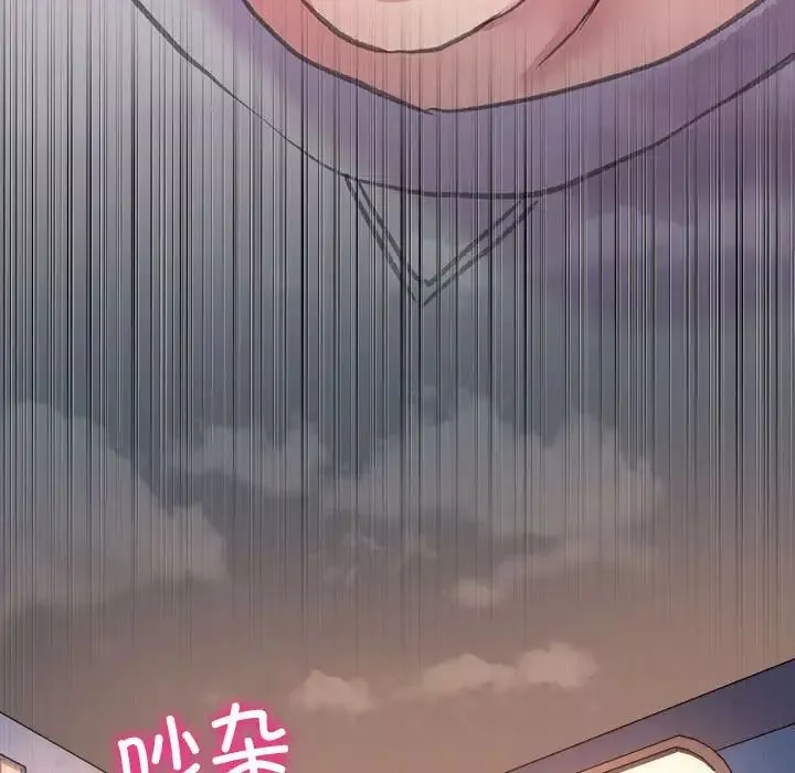 双面人第3話
