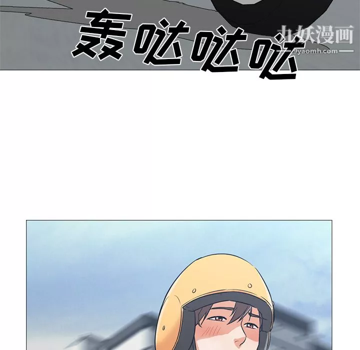 GoodNight第23話