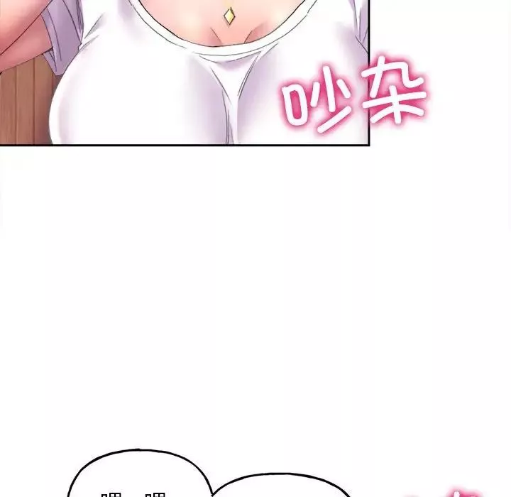 双面人-第3话 - 图片 165