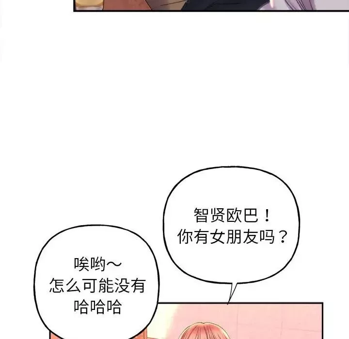 双面人第3話