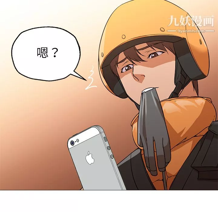 GoodNight-第23话 - 图片 53