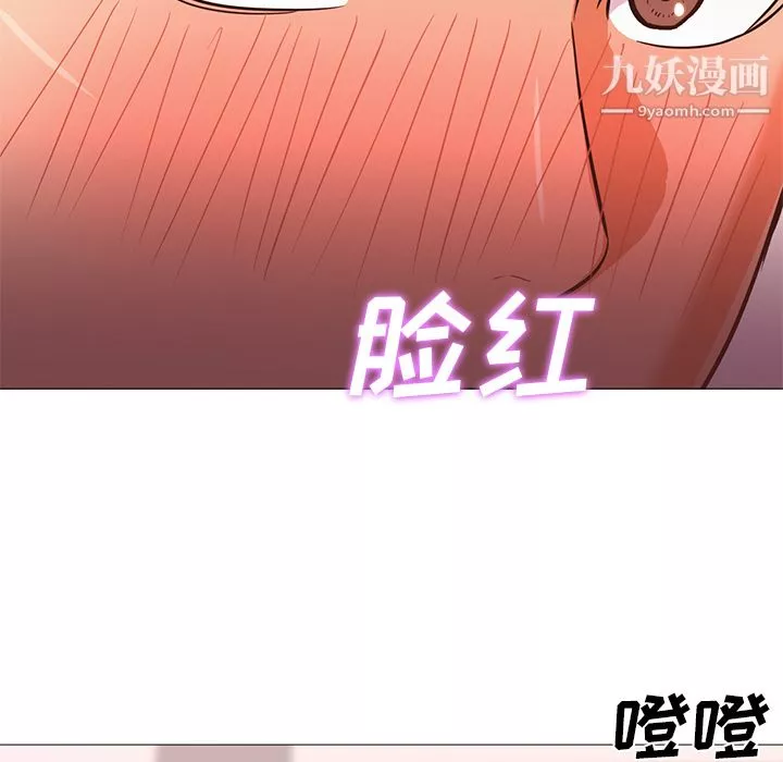GoodNight第23話