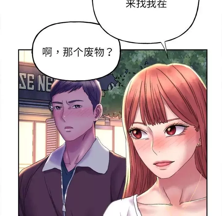 双面人-第3话 - 图片 184