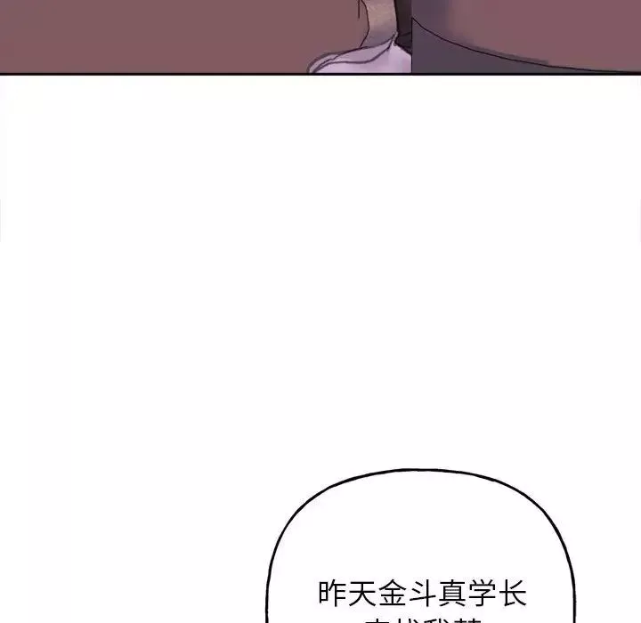 双面人第3話