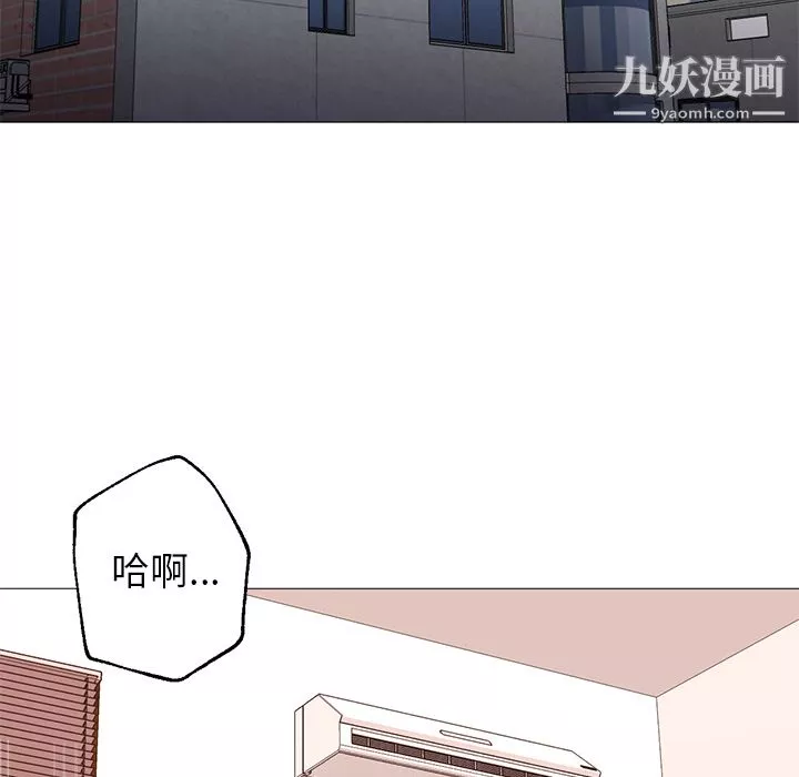GoodNight-第23话 - 图片 69