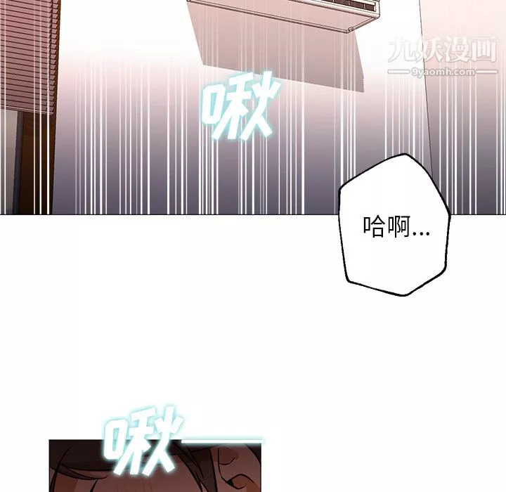 GoodNight第23話