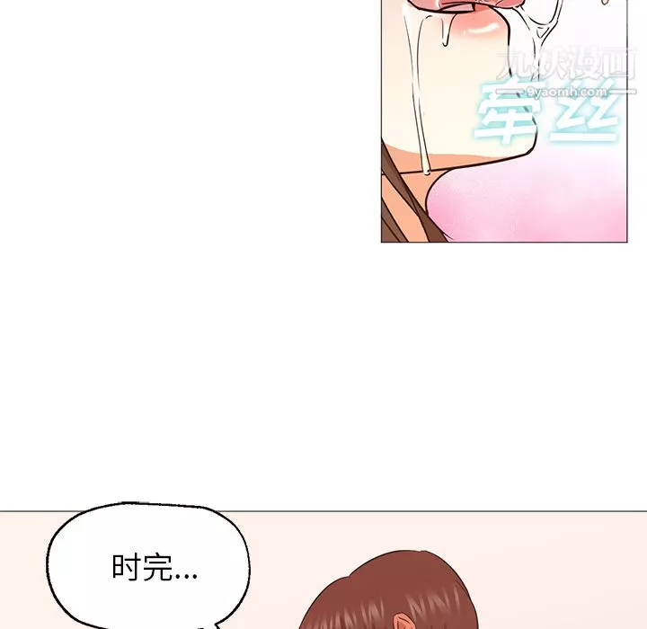 GoodNight第23話