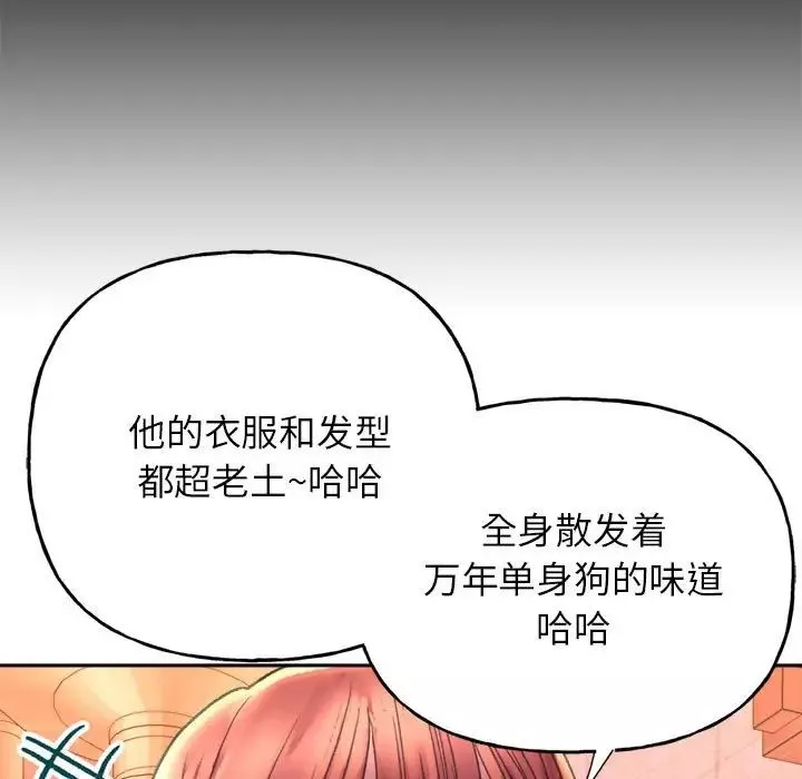 双面人-第3话 - 图片 191
