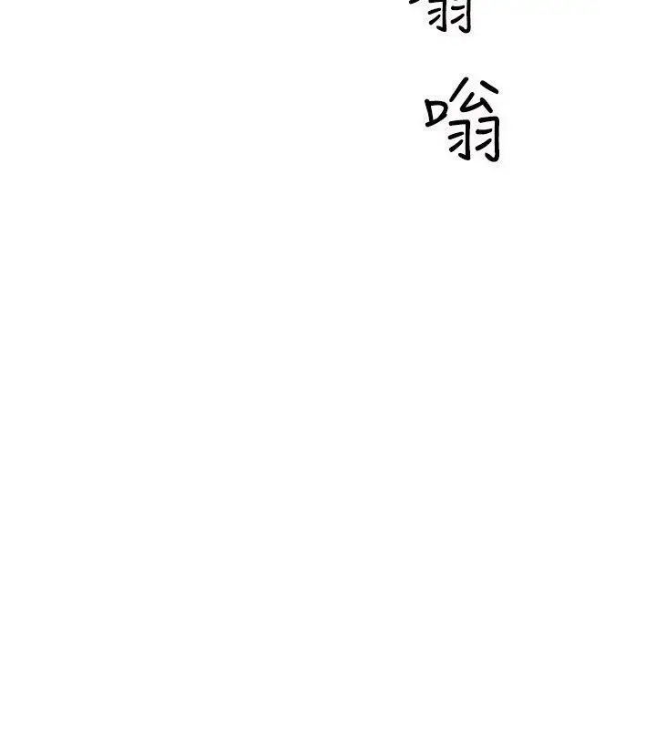 窥视第20话