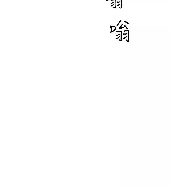 窺視第20話
