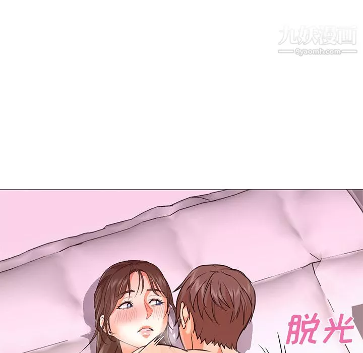 GoodNight第23話