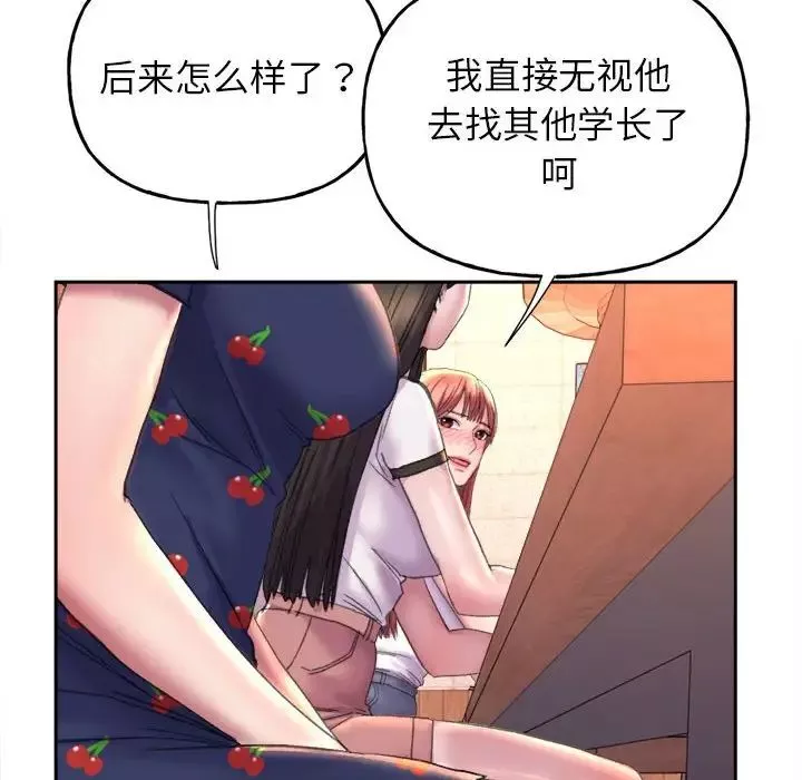 双面人-第3话 - 图片 194