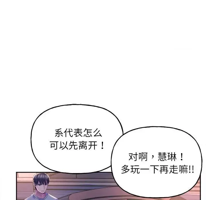 双面人第3話