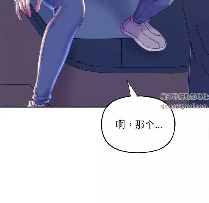 双面人-第3话 - 图片 209