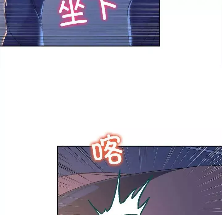 双面人第3話