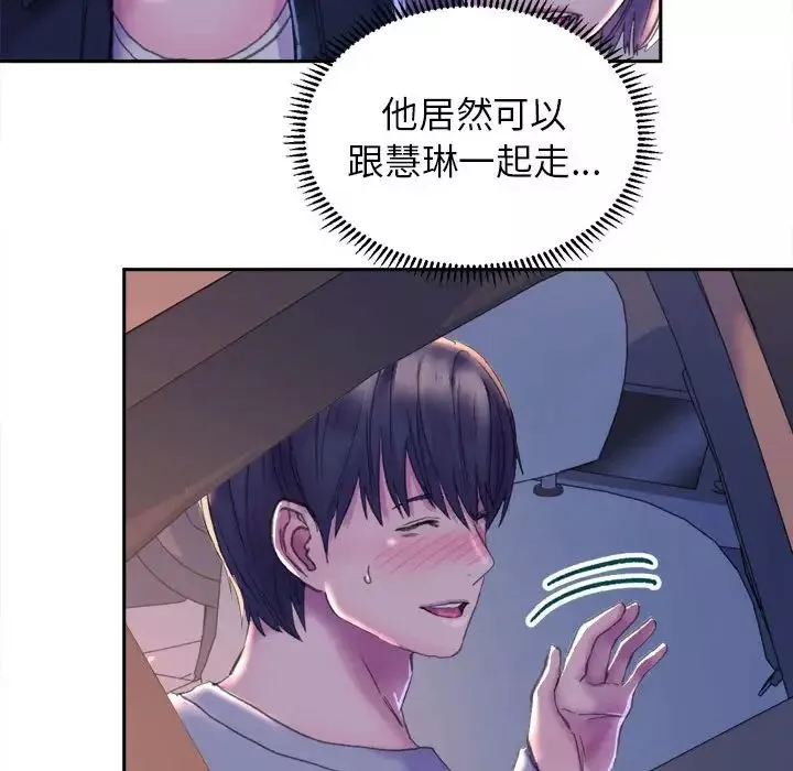 双面人-第3话 - 图片 219