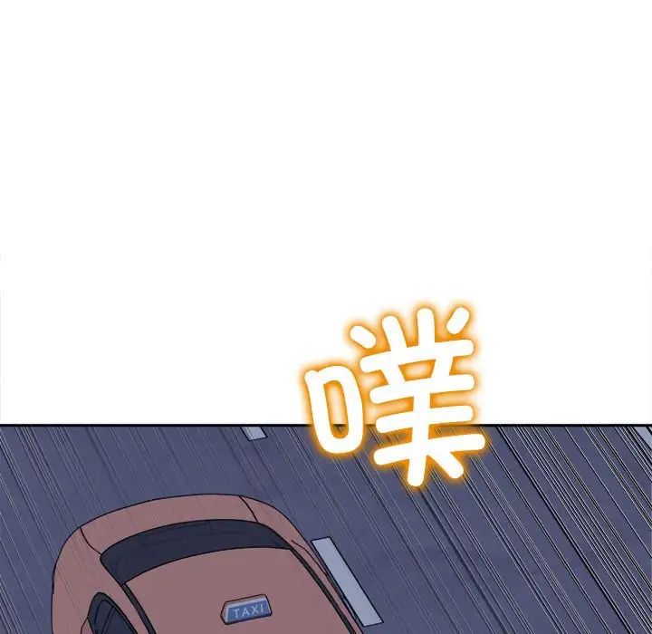 双面人第3話