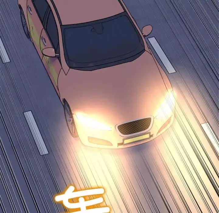 双面人第3話