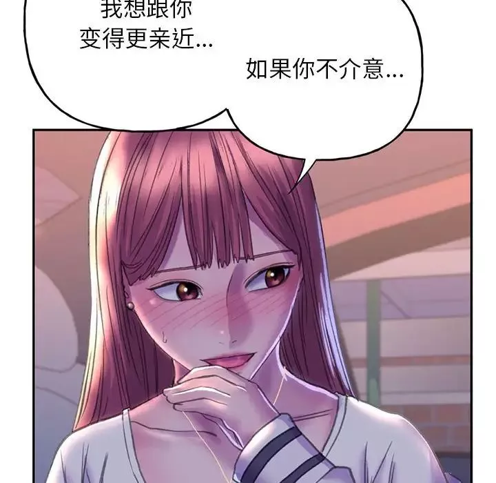 双面人第3話