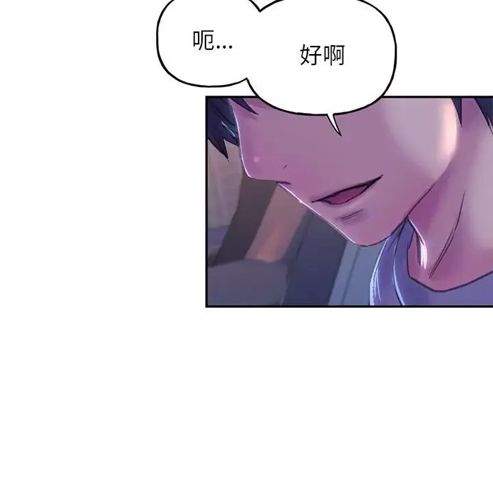 双面人第3話