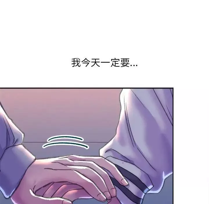 双面人-第3话 - 图片 233