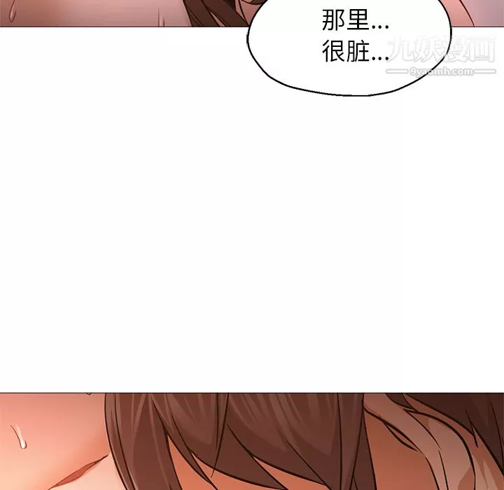 GoodNight第24話
