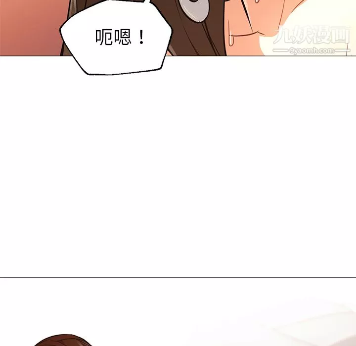 GoodNight-第24话 - 图片 18