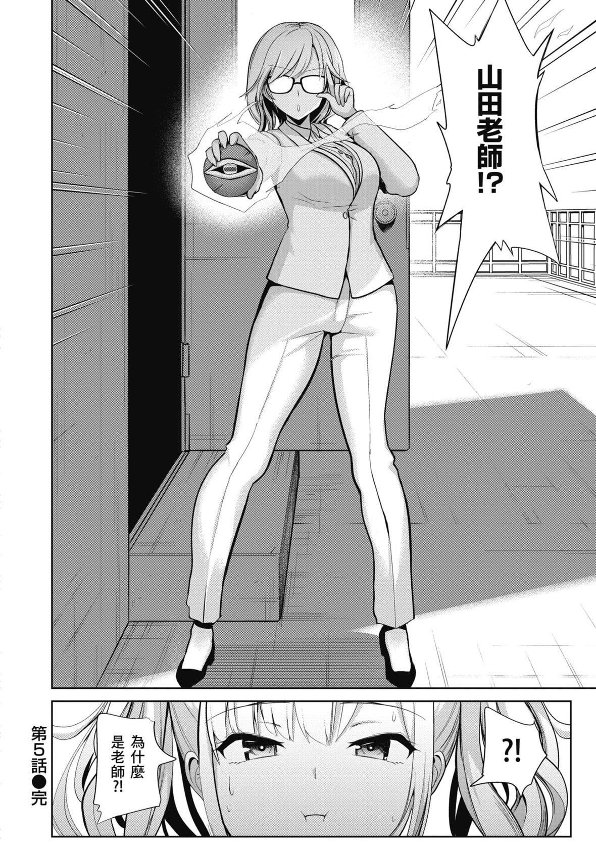 [背徳汉]モテアソビ～常识改変学园～｜催眠性玩弄～扭转常识学园～[暮想出版][无修正][DL版][背徳汉]モテアソビ～常识改変学园～｜催眠性玩弄～扭转常识学园～[暮想出版][无修正][DL版]