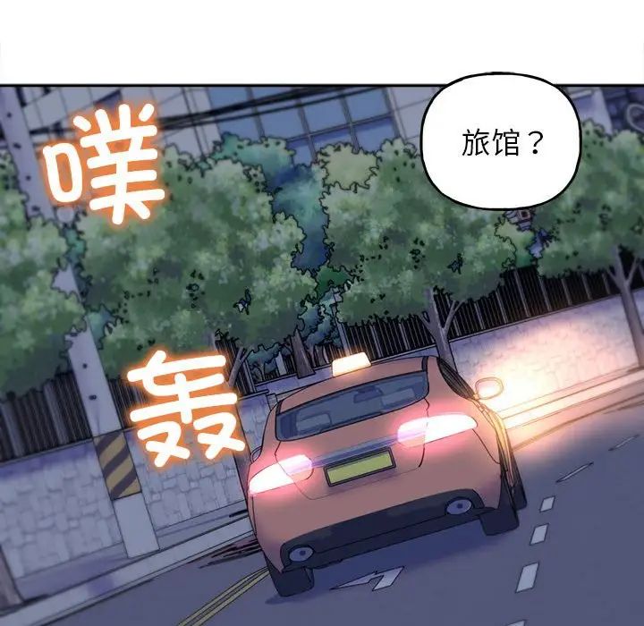 双面人第4话