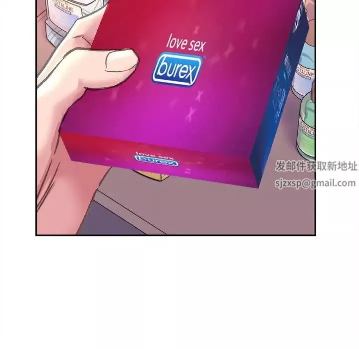 双面人-第4话 - 图片 26