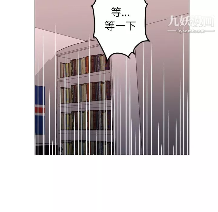 GoodNight-第24话 - 图片 41
