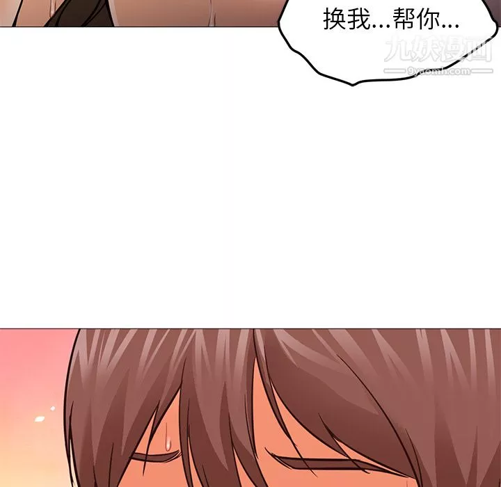 GoodNight第24話