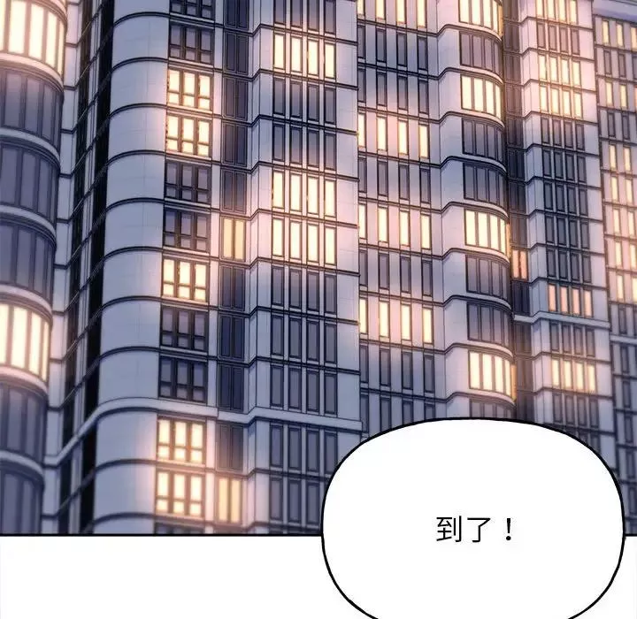 双面人第4話