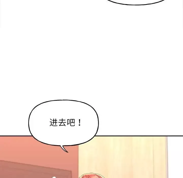 双面人-第4话 - 图片 37