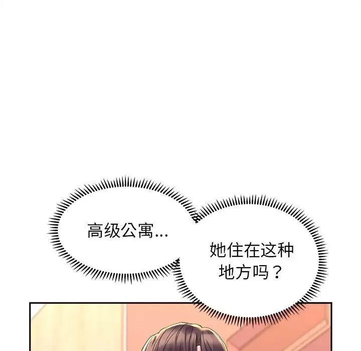 双面人-第4话 - 图片 40