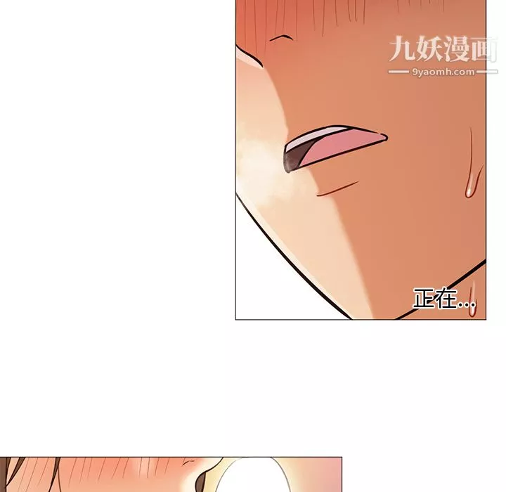 GoodNight-第24话 - 图片 53